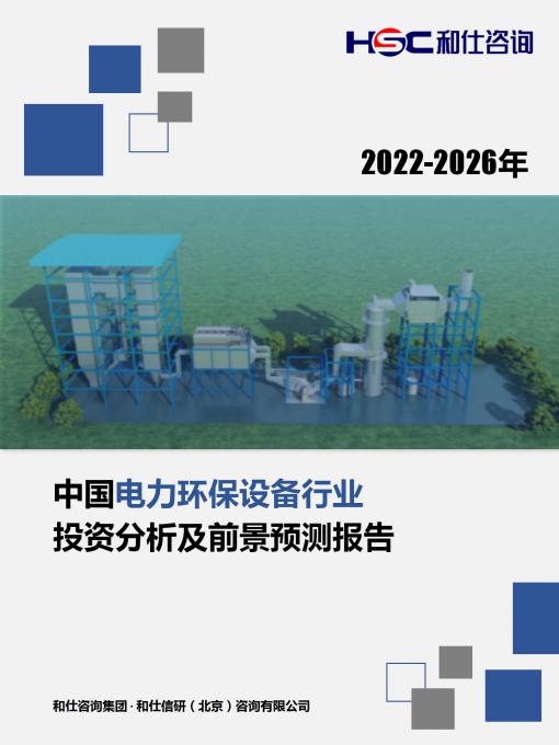 恒峰g22·(中国游)最新官方网站