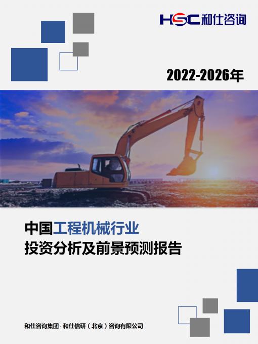 恒峰g22·(中国游)最新官方网站