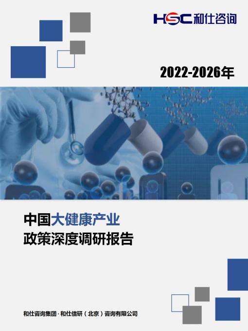 恒峰g22·(中国游)最新官方网站