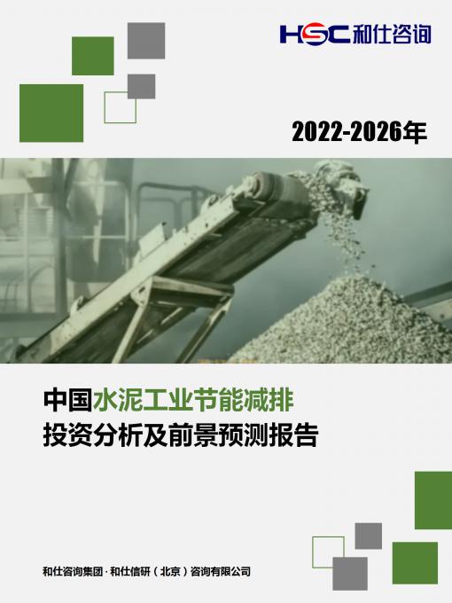 恒峰g22·(中国游)最新官方网站