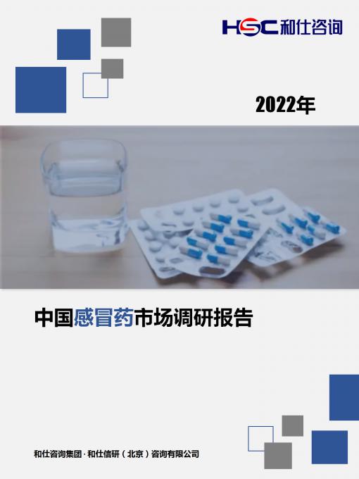 恒峰g22·(中国游)最新官方网站