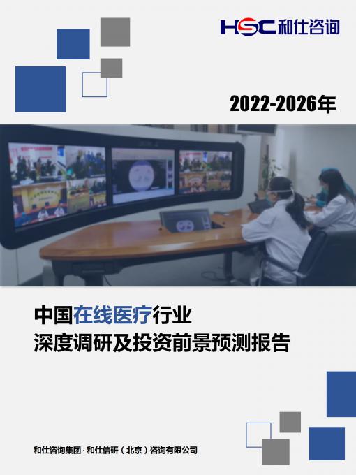 恒峰g22·(中国游)最新官方网站