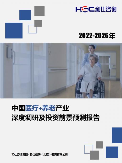 恒峰g22·(中国游)最新官方网站