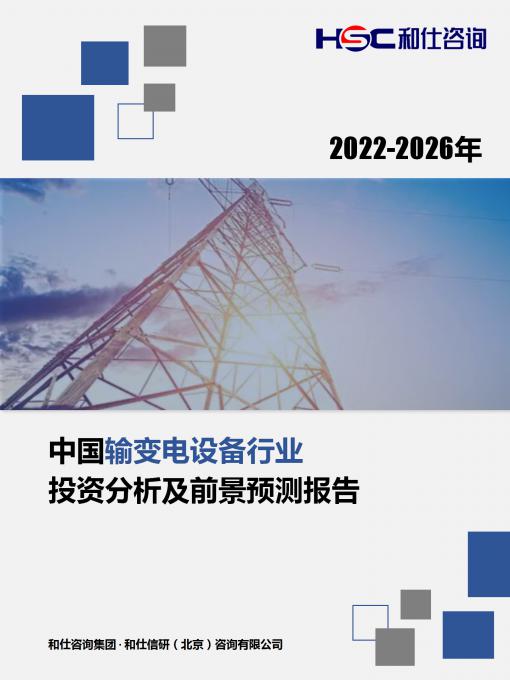 恒峰g22·(中国游)最新官方网站