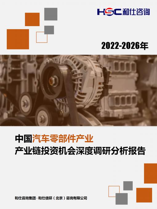 恒峰g22·(中国游)最新官方网站