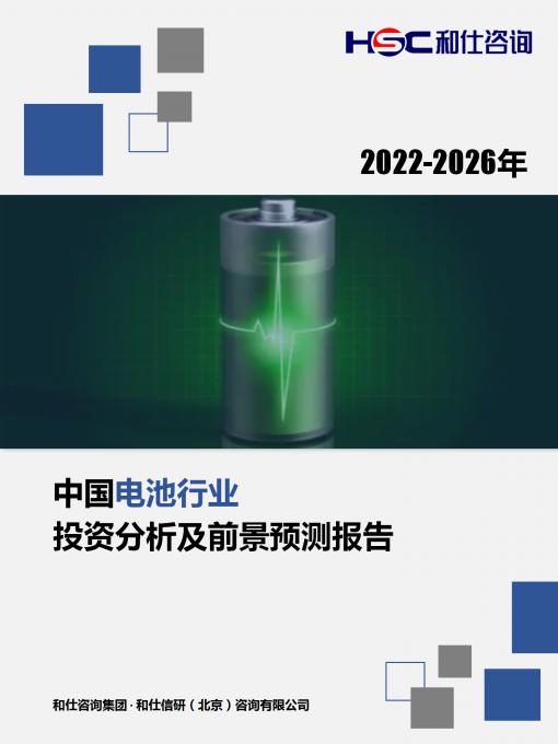 恒峰g22·(中国游)最新官方网站