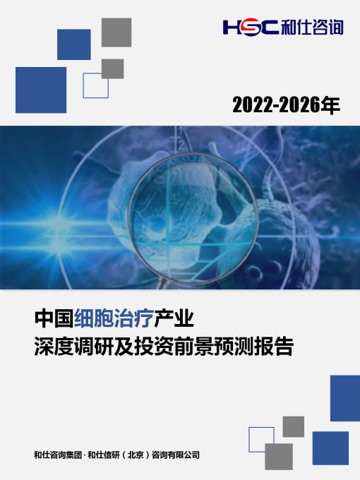 恒峰g22·(中国游)最新官方网站