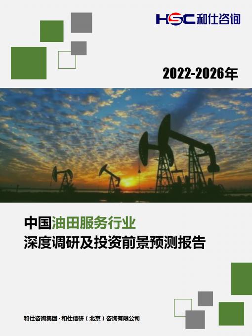 恒峰g22·(中国游)最新官方网站