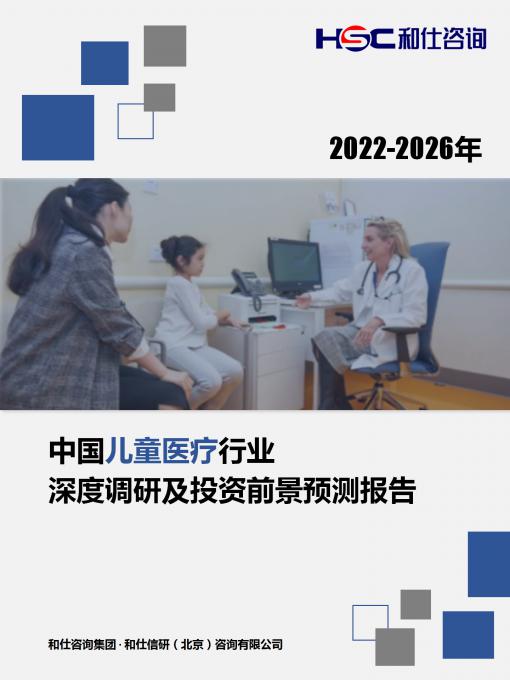 恒峰g22·(中国游)最新官方网站