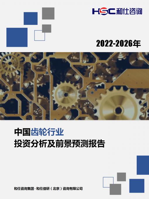 恒峰g22·(中国游)最新官方网站