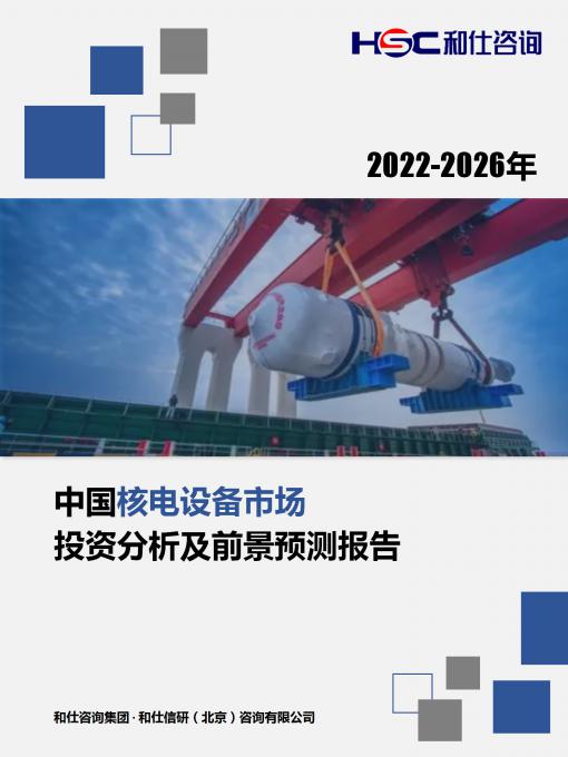 恒峰g22·(中国游)最新官方网站