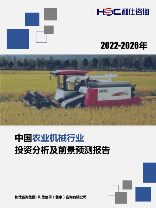 恒峰g22·(中国游)最新官方网站