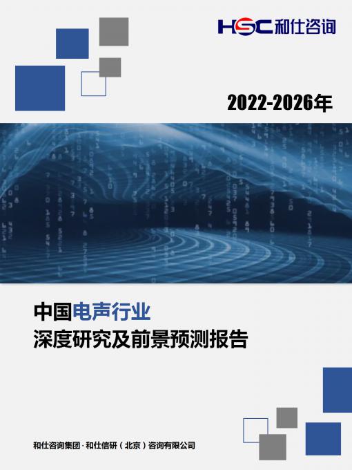 恒峰g22·(中国游)最新官方网站