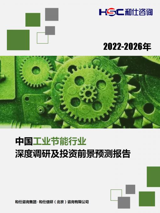 恒峰g22·(中国游)最新官方网站
