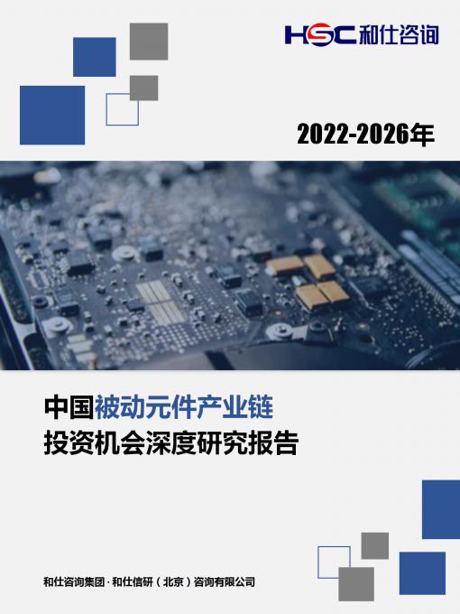 恒峰g22·(中国游)最新官方网站