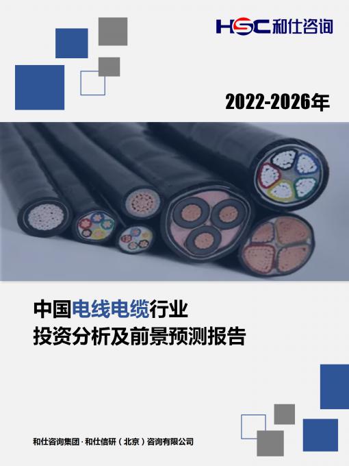 恒峰g22·(中国游)最新官方网站