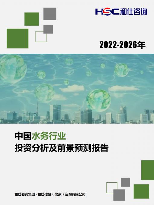 恒峰g22·(中国游)最新官方网站