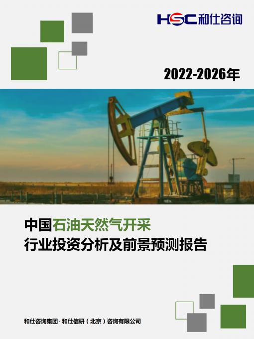恒峰g22·(中国游)最新官方网站