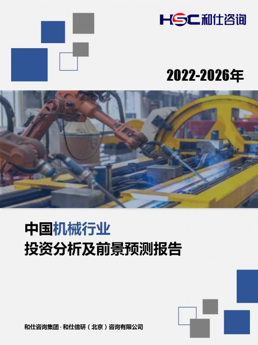 恒峰g22·(中国游)最新官方网站