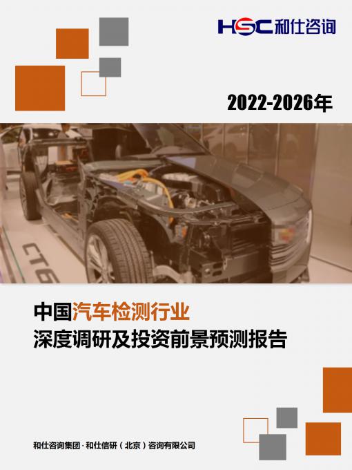 恒峰g22·(中国游)最新官方网站