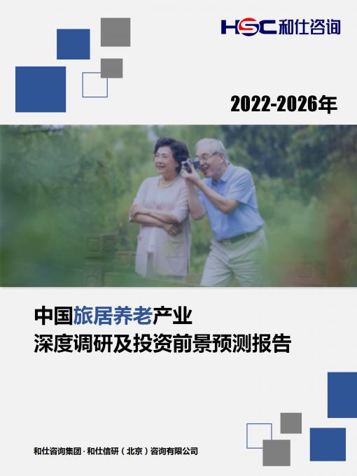 恒峰g22·(中国游)最新官方网站