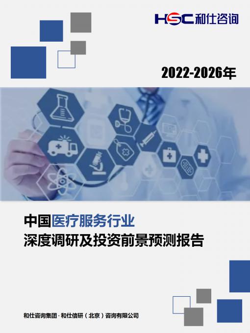 恒峰g22·(中国游)最新官方网站