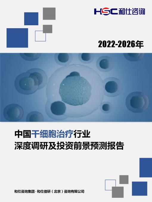 恒峰g22·(中国游)最新官方网站