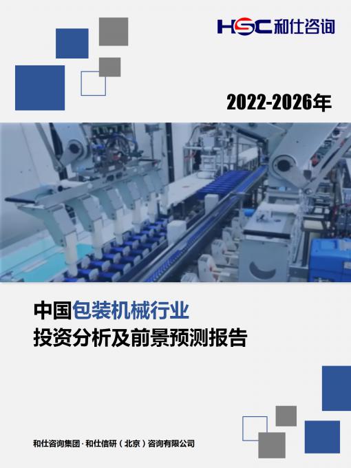 恒峰g22·(中国游)最新官方网站