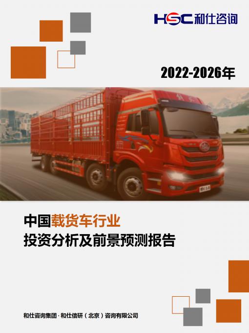 恒峰g22·(中国游)最新官方网站