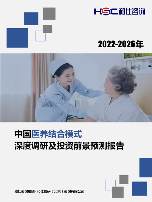 恒峰g22·(中国游)最新官方网站
