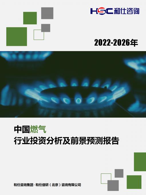 恒峰g22·(中国游)最新官方网站