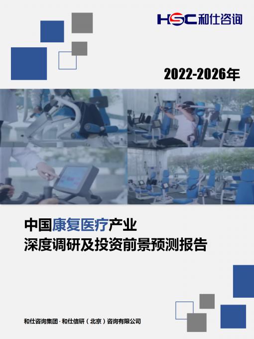 恒峰g22·(中国游)最新官方网站