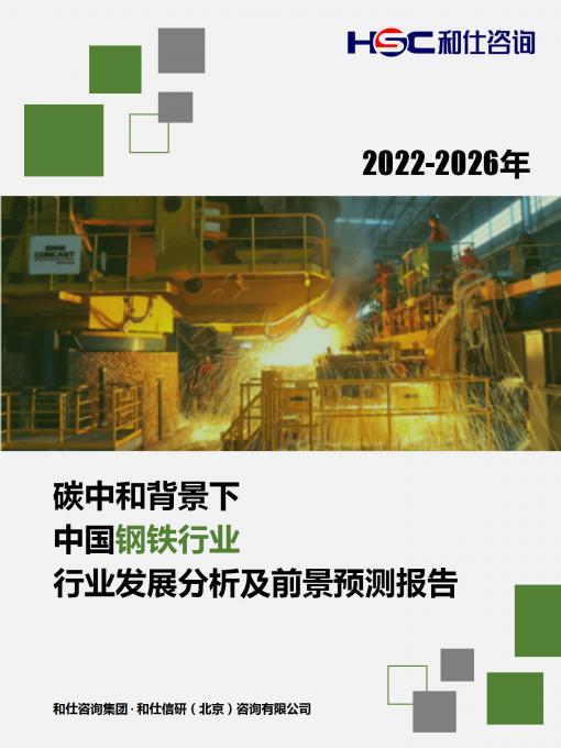恒峰g22·(中国游)最新官方网站