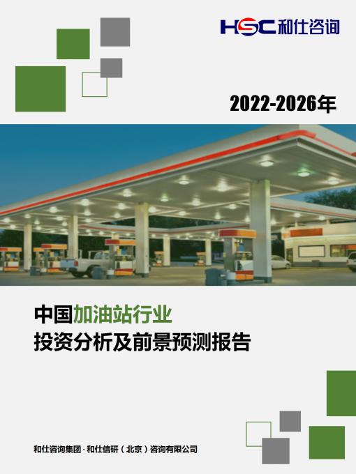 恒峰g22·(中国游)最新官方网站