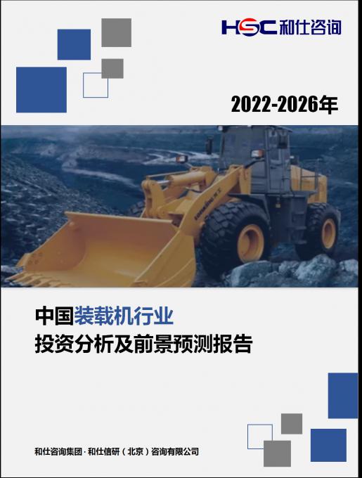 恒峰g22·(中国游)最新官方网站