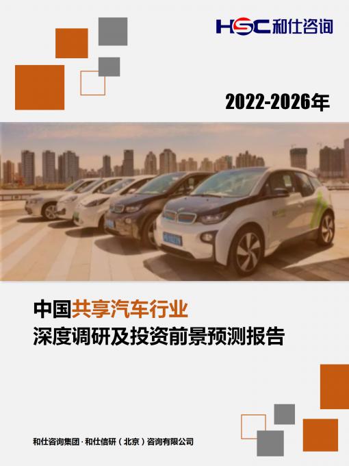 恒峰g22·(中国游)最新官方网站