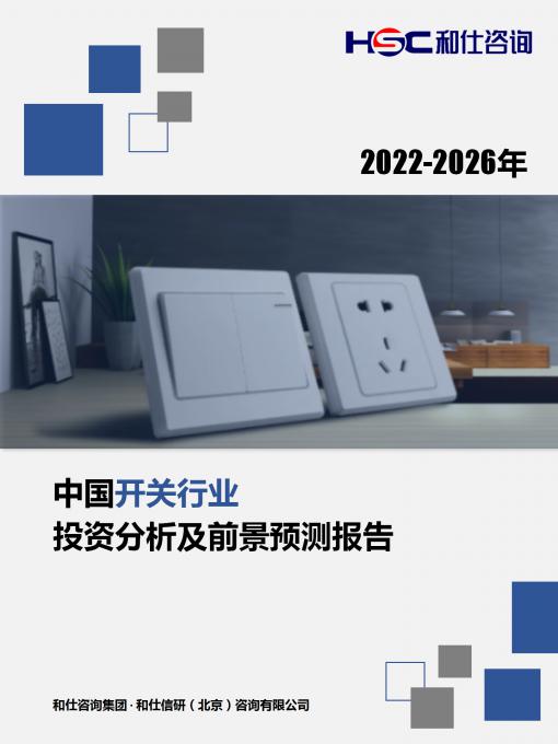 恒峰g22·(中国游)最新官方网站