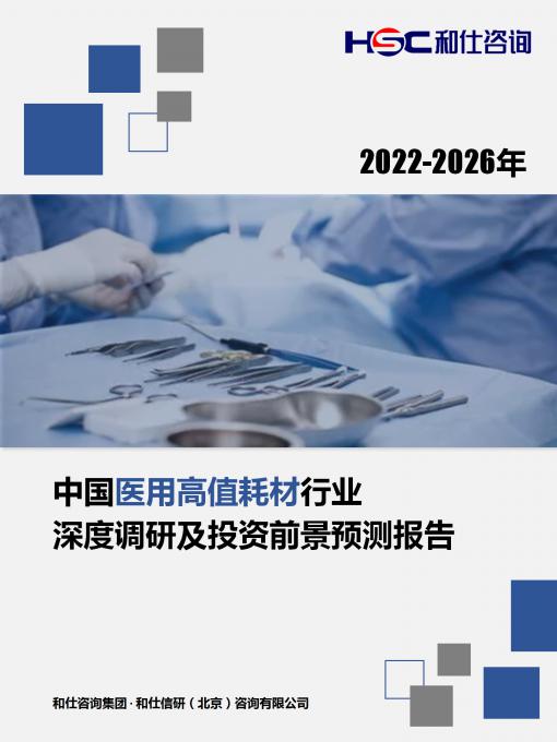 恒峰g22·(中国游)最新官方网站
