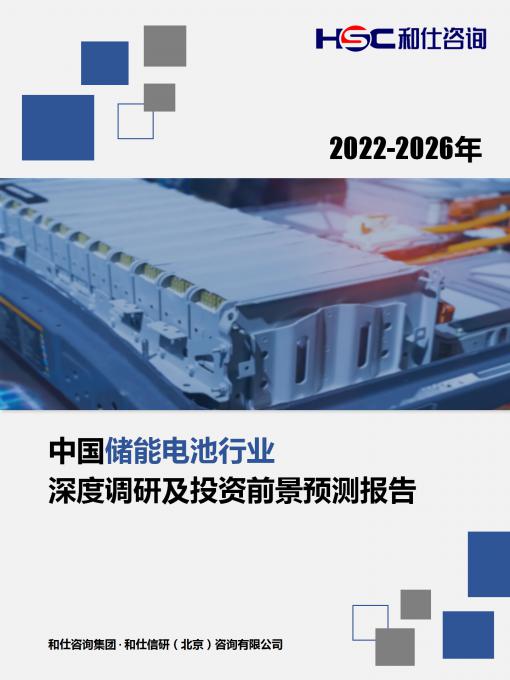 恒峰g22·(中国游)最新官方网站