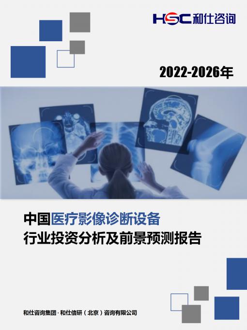恒峰g22·(中国游)最新官方网站