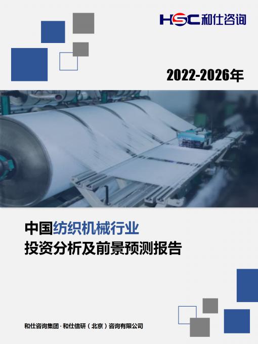 恒峰g22·(中国游)最新官方网站