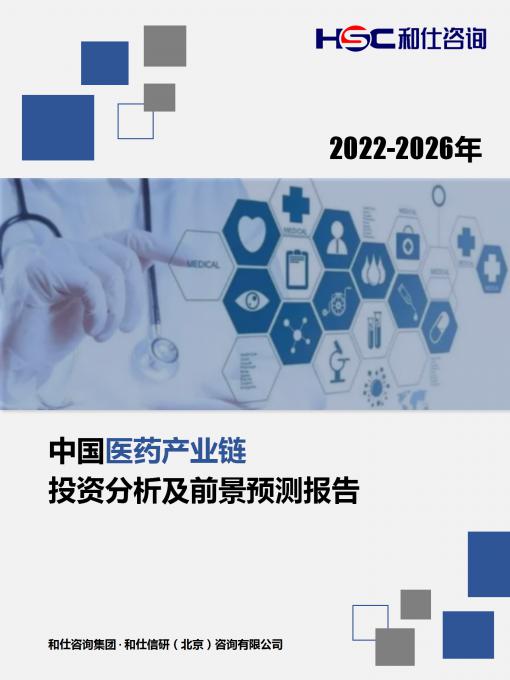 恒峰g22·(中国游)最新官方网站