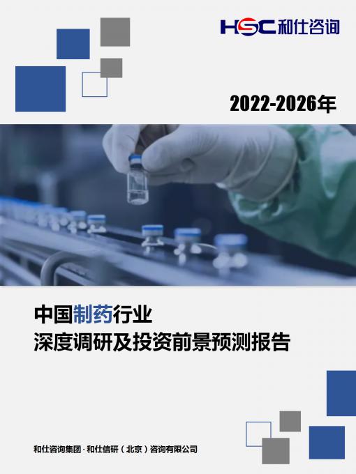 恒峰g22·(中国游)最新官方网站