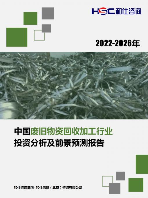 恒峰g22·(中国游)最新官方网站