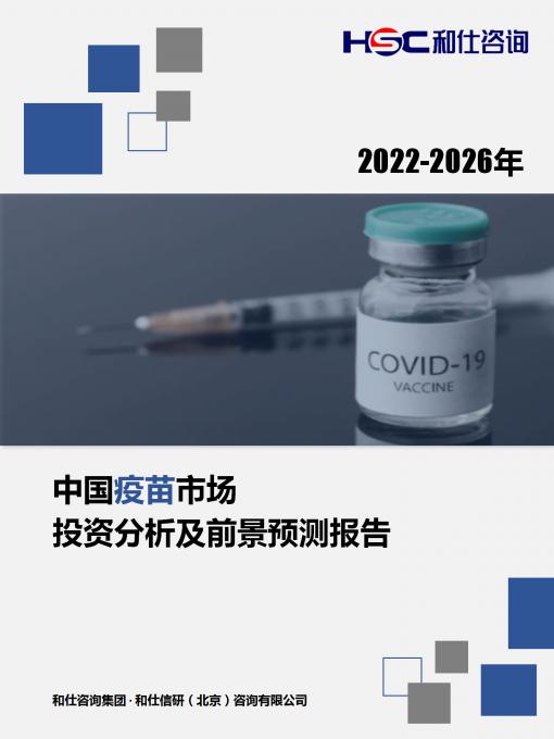 恒峰g22·(中国游)最新官方网站