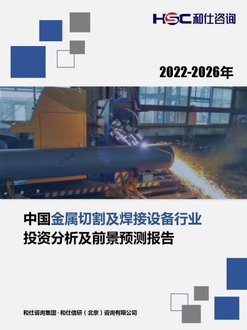 恒峰g22·(中国游)最新官方网站