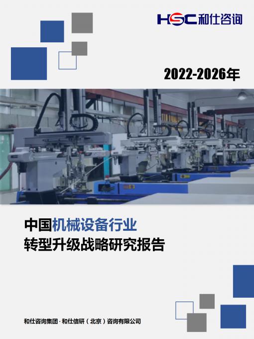 恒峰g22·(中国游)最新官方网站