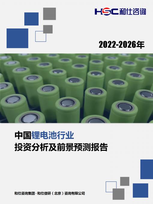 恒峰g22·(中国游)最新官方网站