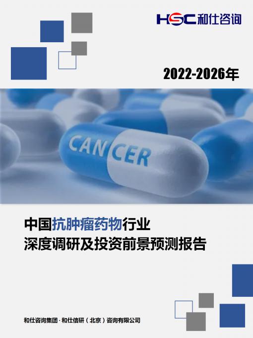 恒峰g22·(中国游)最新官方网站