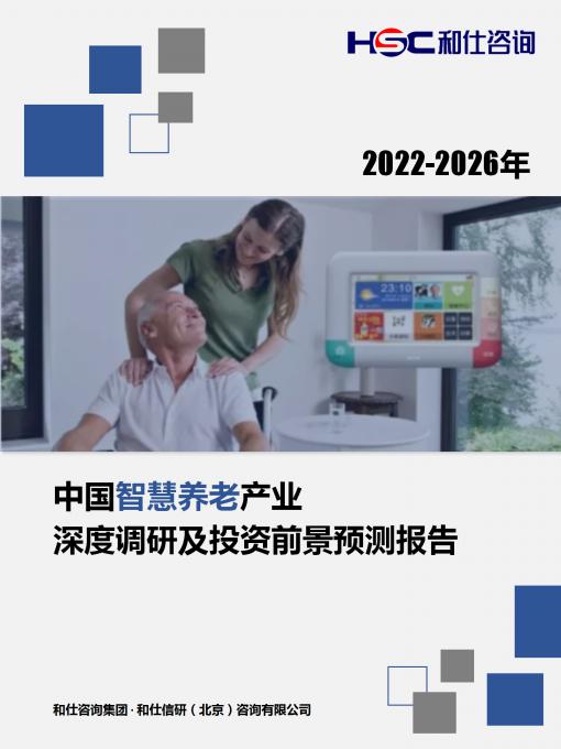 恒峰g22·(中国游)最新官方网站